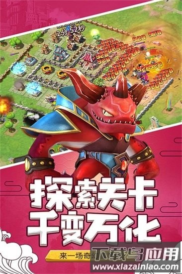 长生战道最新版截图4