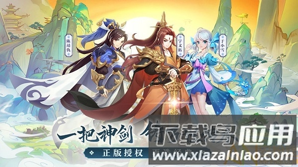 轩辕剑剑之源华为版本截图1