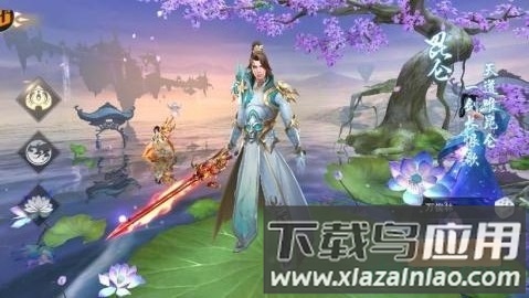 长生原安卓版下载