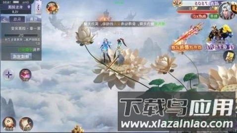长生原截图1