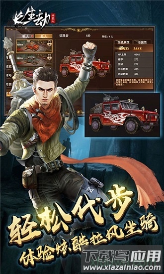 长生劫守墓人截图3