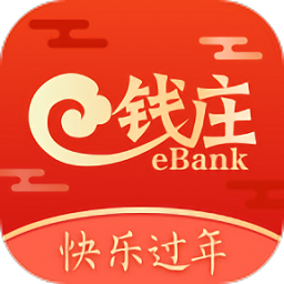 长沙银行e钱庄