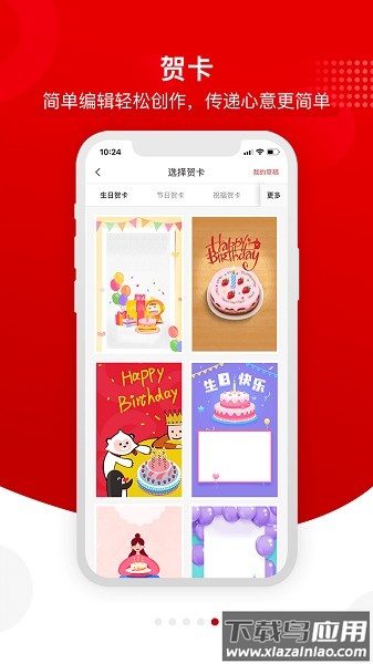 润家保险截图3