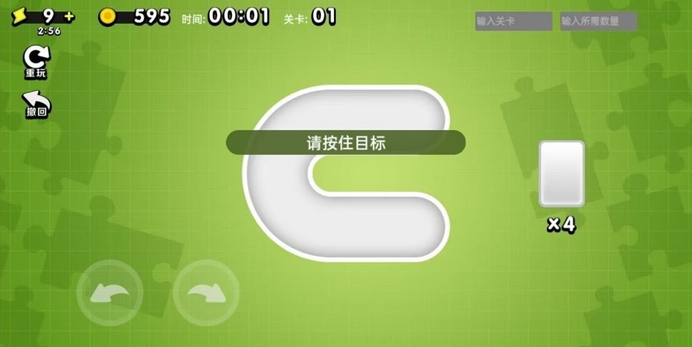 万宁方块手机版截图2