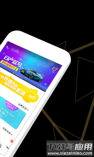 车商猫app截图1