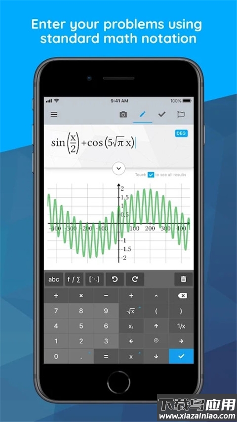 Maple计算器官方安卓专业版APP最新版截图2