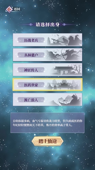 从前有个仙儿官方正版