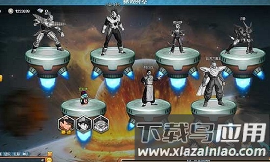 龙珠战纪截图2