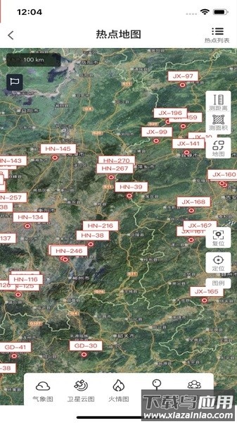 智慧林火卫星监测助手截图2