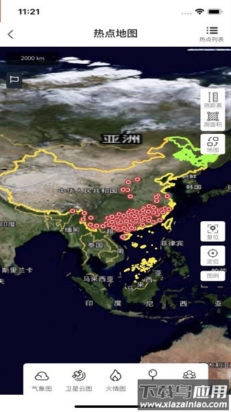 智慧林火卫星监测助手截图3