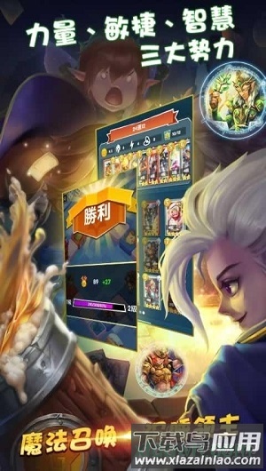 龙焰酒馆果盘版截图3