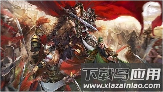 鼎力三国破解版无限元宝版截图4