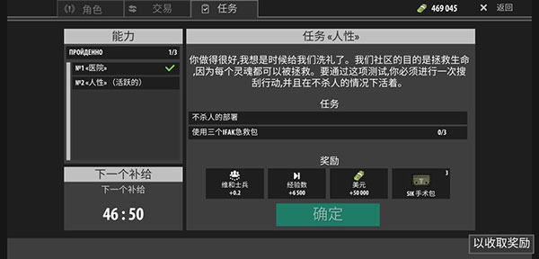逃离暗影最新版本