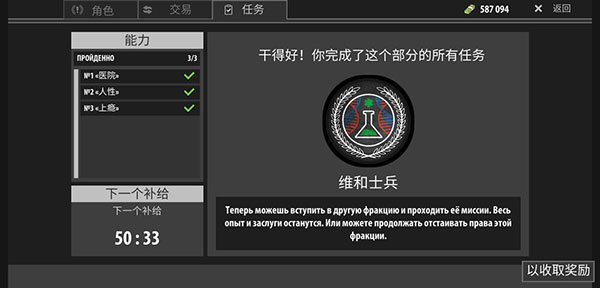逃离暗影最新版本