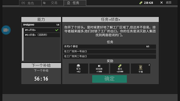 逃离暗影最新版本