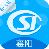 湖北襄阳人社官方版