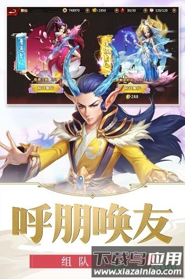 龙印之战h5截图3