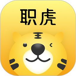 职虎软件