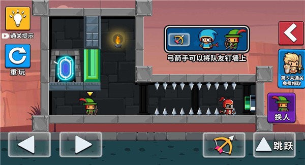 队友一败涂地官方版截图1