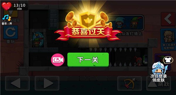 队友一败涂地官方版截图2