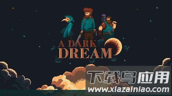 黑暗之梦官方版截图2