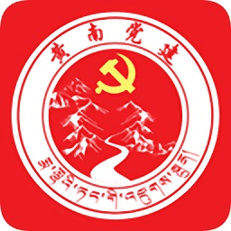 黄南先锋智慧党建平台app