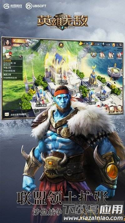 魔法门之英雄无敌王朝ol果盘版截图1