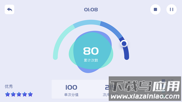 tatapunch少年版app截图2