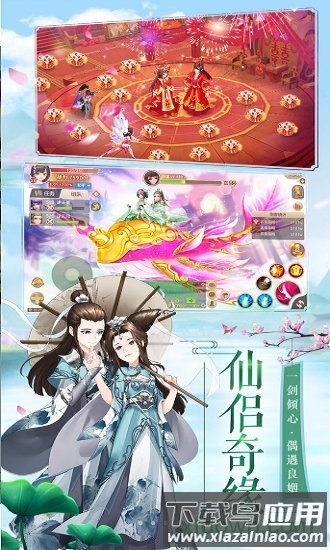 魔童乱世手游