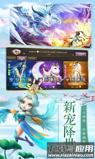 魔童乱世手游截图2