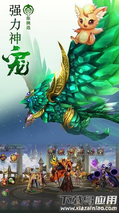 果盘魔法之光变态版下载