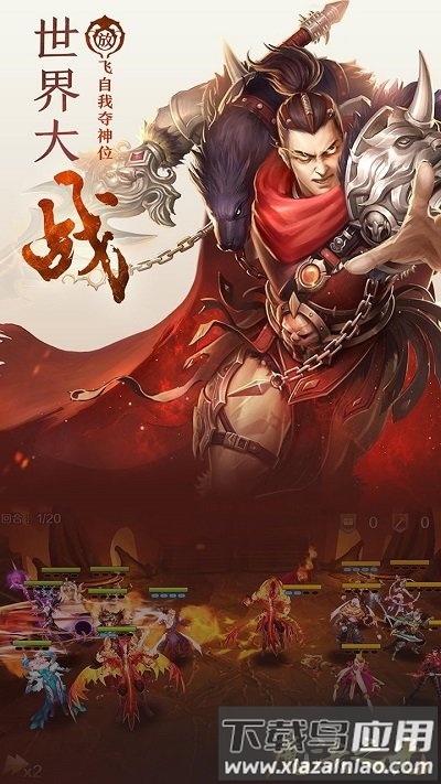 魔法之光bt果盘版截图2