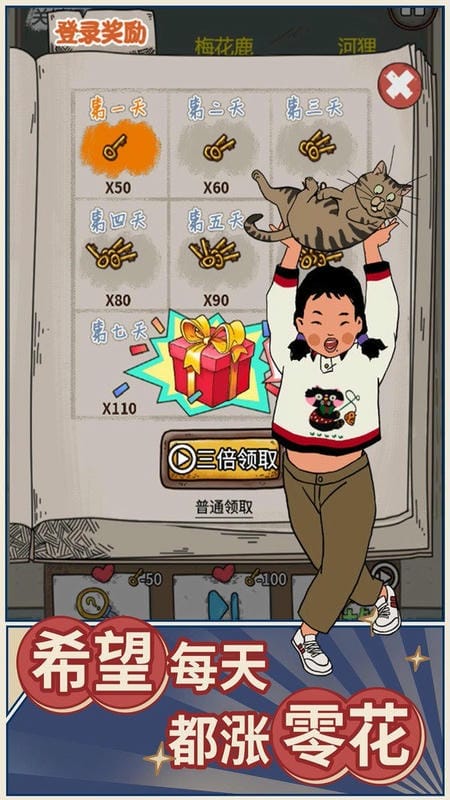 学霸王蓝莓最新版截图1