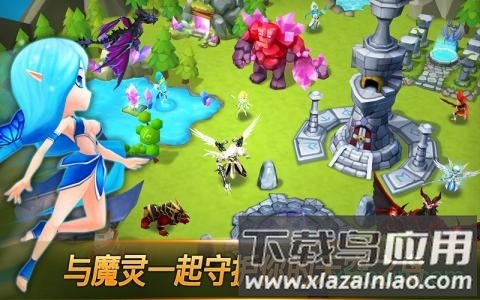 魔灵召唤公益服下载