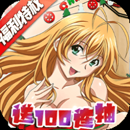 魔女与战姬bt版