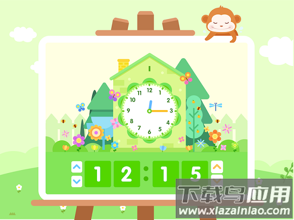 思维加加客户端截图2