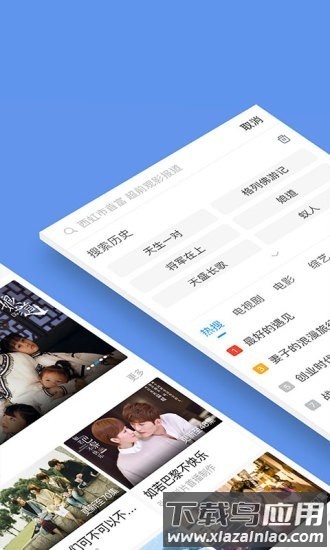 魔力影院app下载安装