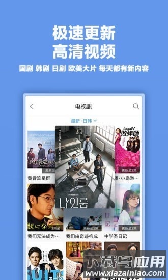 魔力影院官方免费截图1
