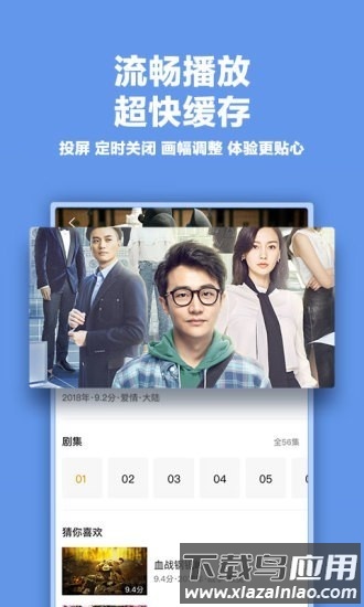 魔力影院官方免费截图2