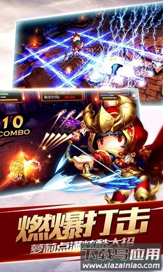 魔法射手内购破解版截图1