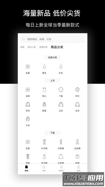 2ccm软件截图2