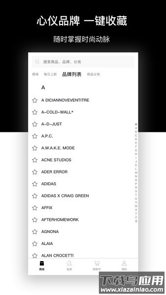 2ccm软件截图3