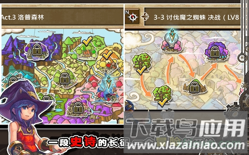 魔导英雄传破解版截图1