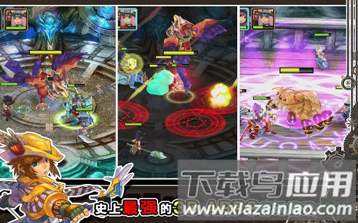 魔导英雄传破解版截图2