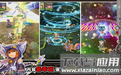 魔导英雄传破解版截图4