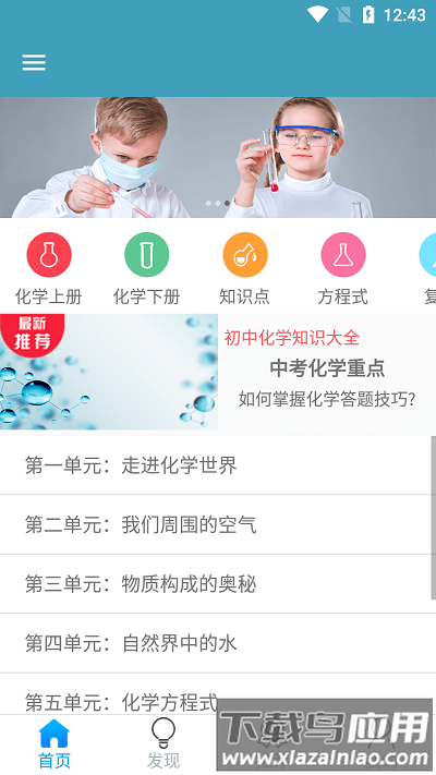 高手资料免费下载