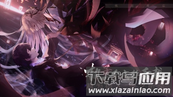 高冷少年与傲娇少女游戏截图1