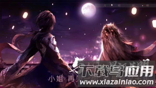高冷少年与傲娇少女游戏截图3