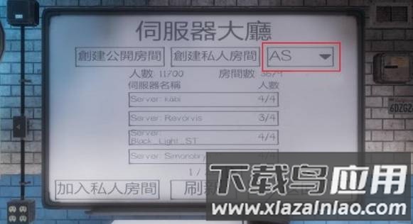 鬼魂联机版手游下载