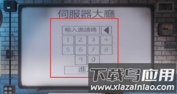 鬼魂联机版手游下载